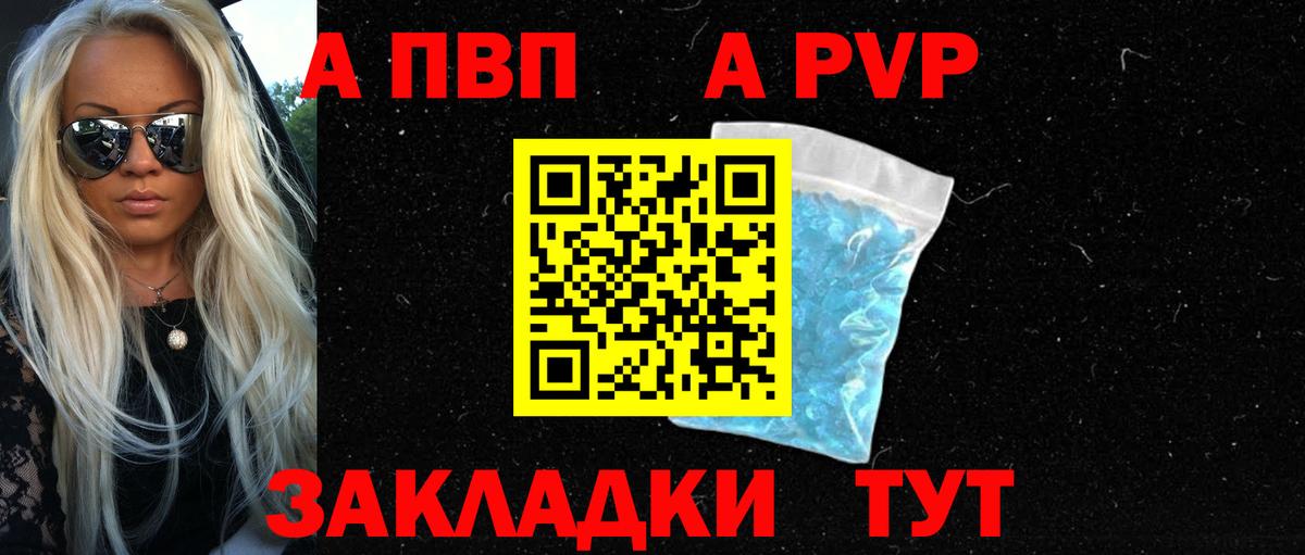 A PVP VHQ Сегежа