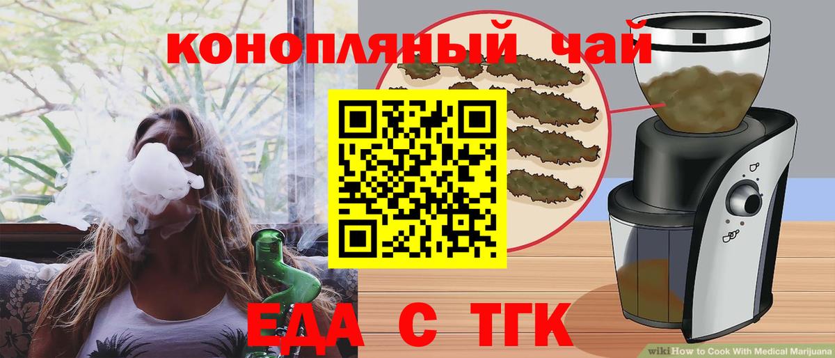 Canna-Cookies марихуана  Вход с VPN  Сегежа 
