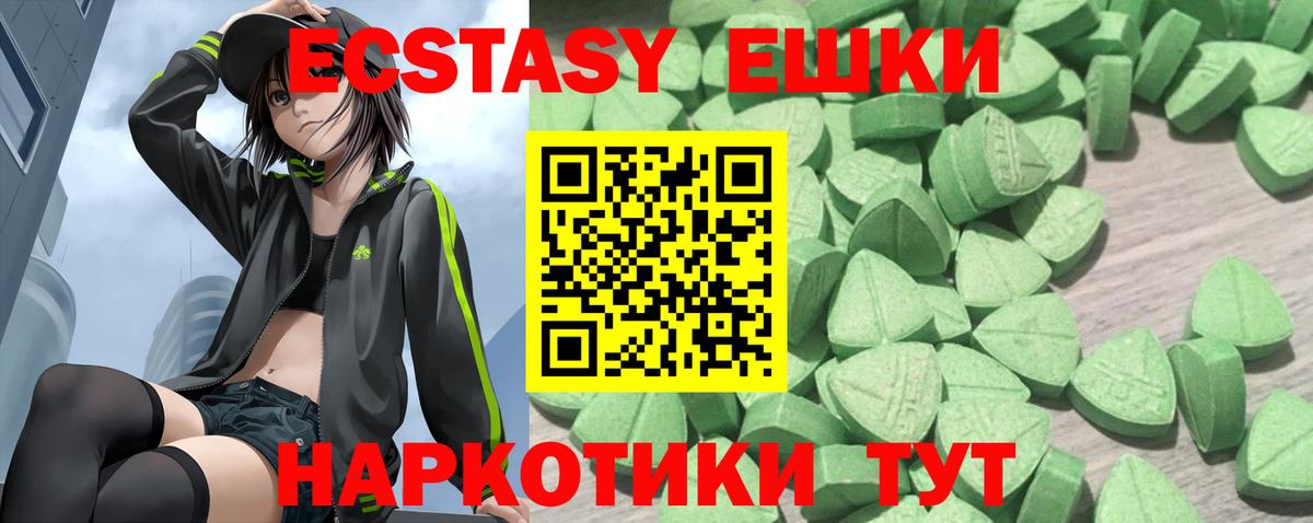 Экстази бентли Сегежа
