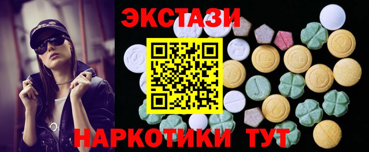 Экстази Punisher  Вход с VPN  Ecstasy 300 mg  Ecstasy  Сегежа 
