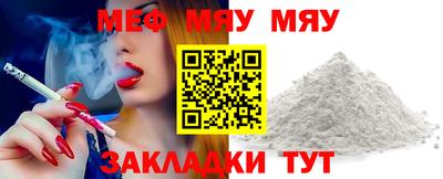спайс Мариинск