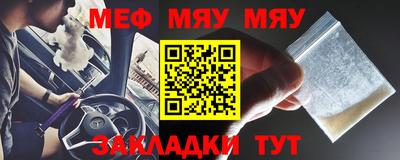 молекула духа Моздок