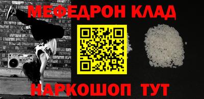 молекула духа Моздок