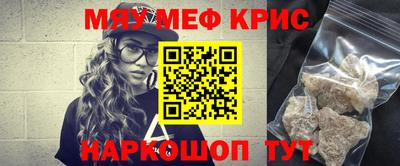 молекула духа Моздок