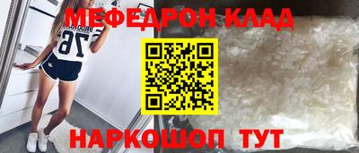 молекула духа Моздок