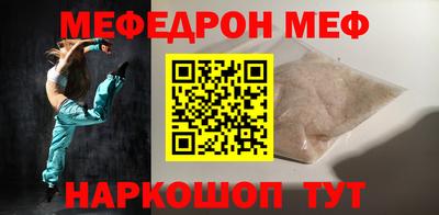 амф Можайск