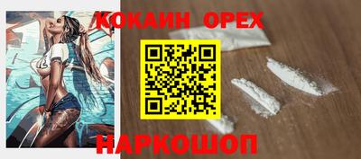 MESCALINE Можга