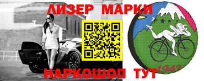 молекула духа Моздок