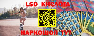 амф Можайск