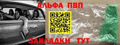амф Можайск
