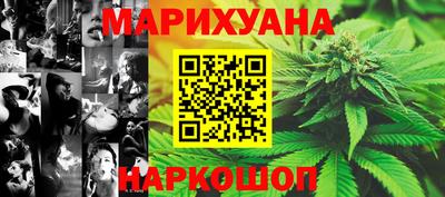 MESCALINE Можга