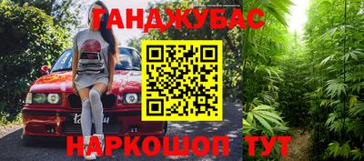 амф Можайск