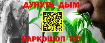 MESCALINE Можга