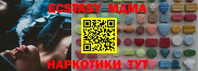 MESCALINE Можга