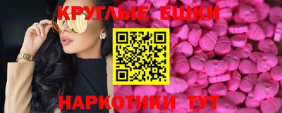 MESCALINE Можга