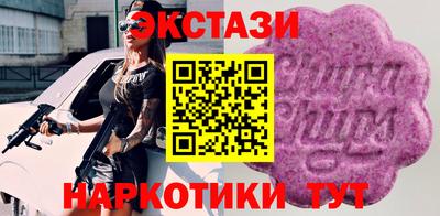 амф Можайск