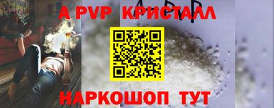 молекула духа Моздок