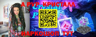 MESCALINE Можга