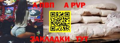 молекула духа Моздок