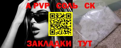 молекула духа Моздок
