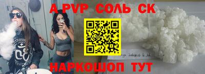 молекула духа Моздок