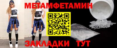 молекула духа Моздок