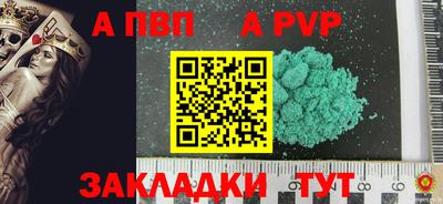 амф Можайск