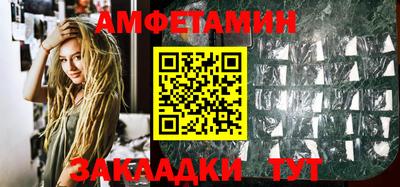 молекула духа Моздок