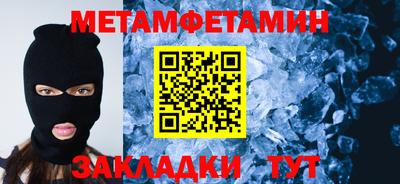 MESCALINE Можга