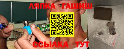 амф Можайск