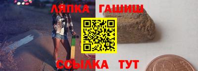 молекула духа Моздок