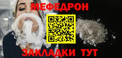 амф Можайск