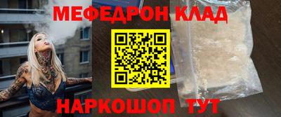 молекула духа Моздок