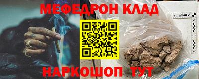 MESCALINE Можга
