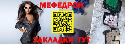 молекула духа Моздок