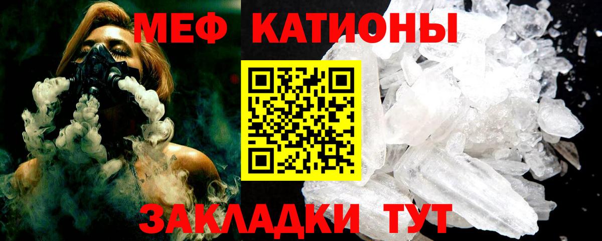 МЕФ  МЕФ mephedrone  МЯУ-МЯУ  Вход с VPN  Сегежа  Мефедрон VHQ 