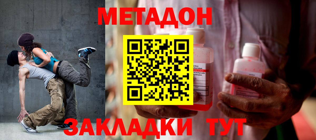 Сегежа  МЕТАДОН белоснежный    как зайти  Вход с VPN 