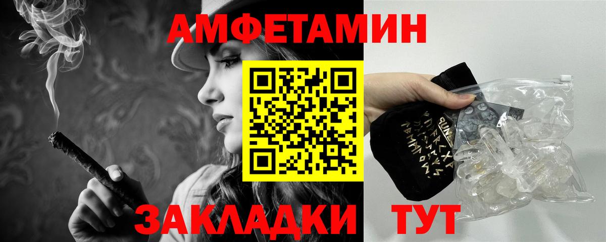 Сегежа  Метамфетамин винт  Метамфетамин винт  Вход с VPN 