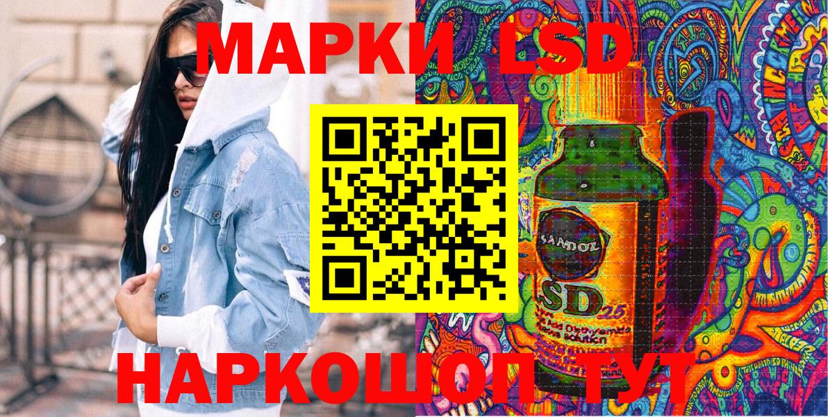 Марки NBOMe 1500мкг Сегежа