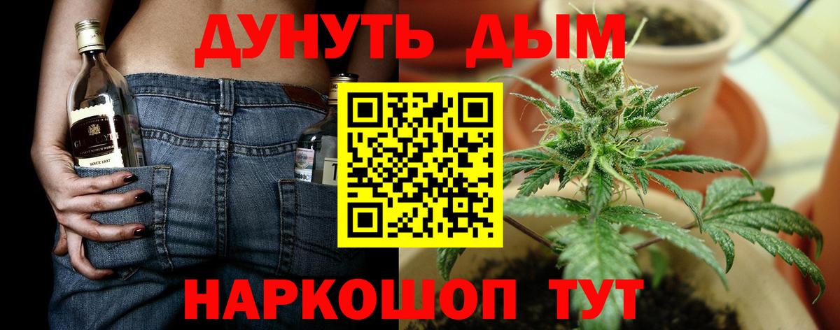 Бошки марихуана Amnesia  Вход с VPN  Каннабис THC 21%  МАРИХУАНА Ganja  Сегежа  Конопля Bruce Banner 