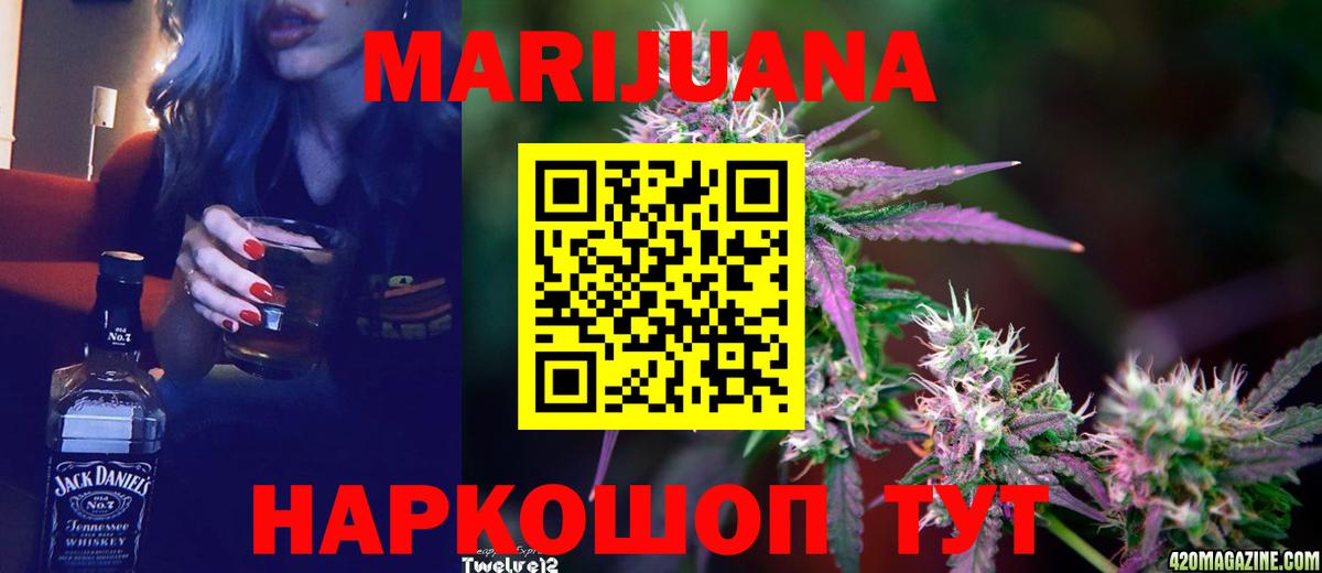 Канабис конопля Сегежа